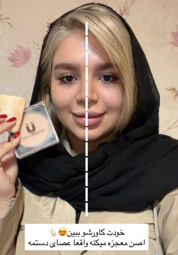 پنکک لاکچری کوین اصل