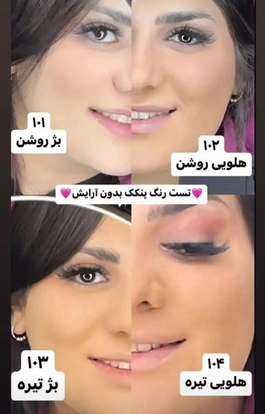 پنکک لاکچری کوین اصل